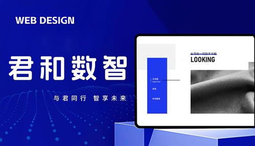 2025上海網(wǎng)站設計與建設公司精選推薦 探尋頂尖網(wǎng)絡技術服務