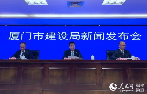 廈門市住宅物業(yè)服務(wù)質(zhì)量評(píng)定結(jié)果公布，將納入企業(yè)信用評(píng)價(jià)體系